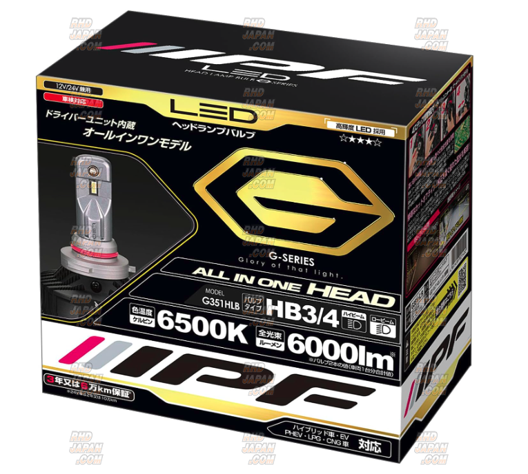 新品未開封 IPF ヘッドライト LED 車用 HB3 HB4 G351HLB IPF LED Headlamp Bulb G Series - HB3/4 - RHDJapan